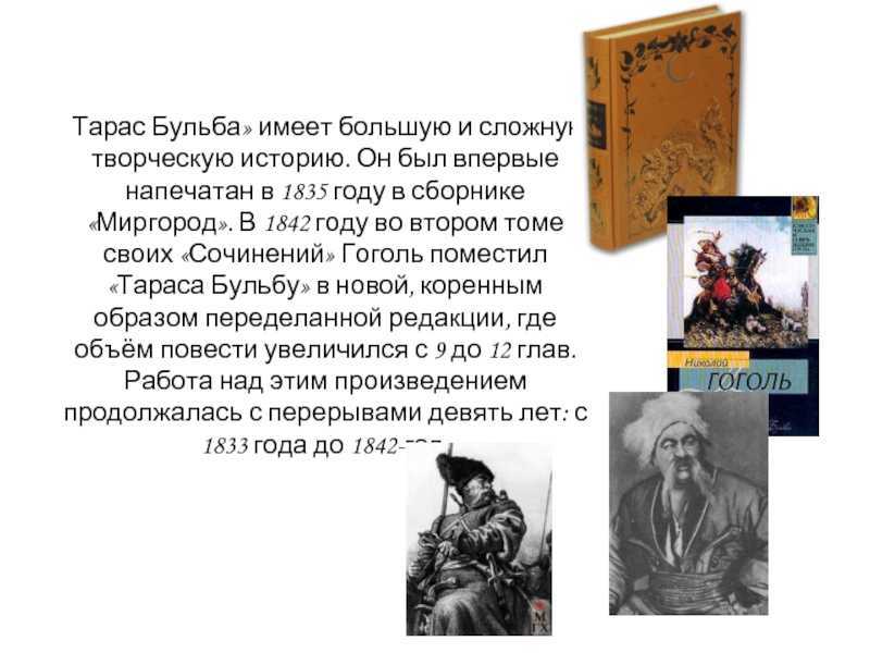 «нос» гоголя: не человек, а черт знает что