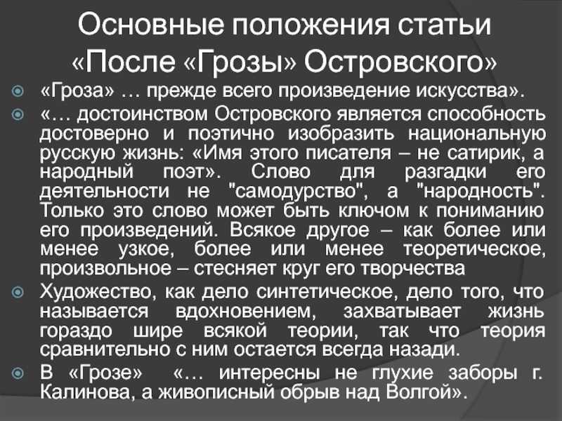 Краткое содержание «преступление и наказание» (ф.м. достоевский)