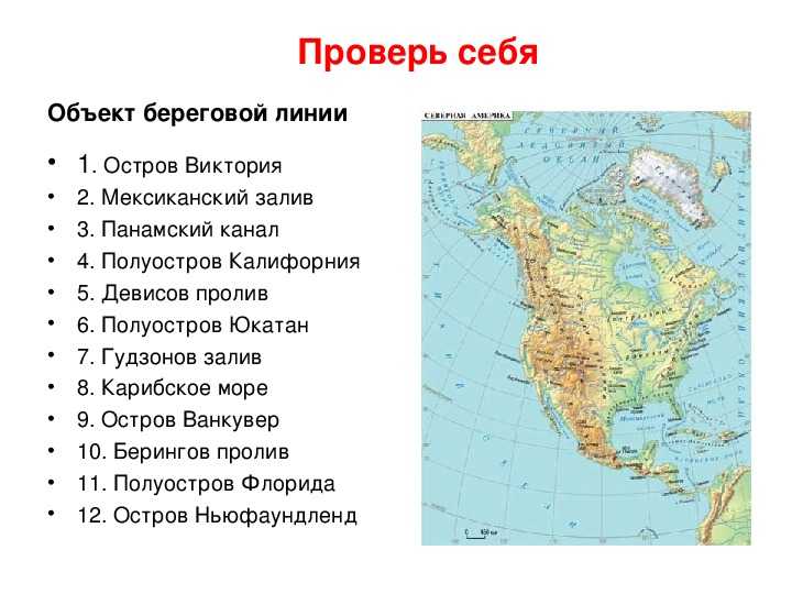 Гудзон - река в нью-йорке