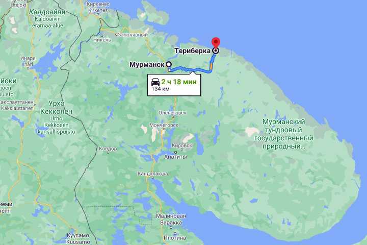 Териберка