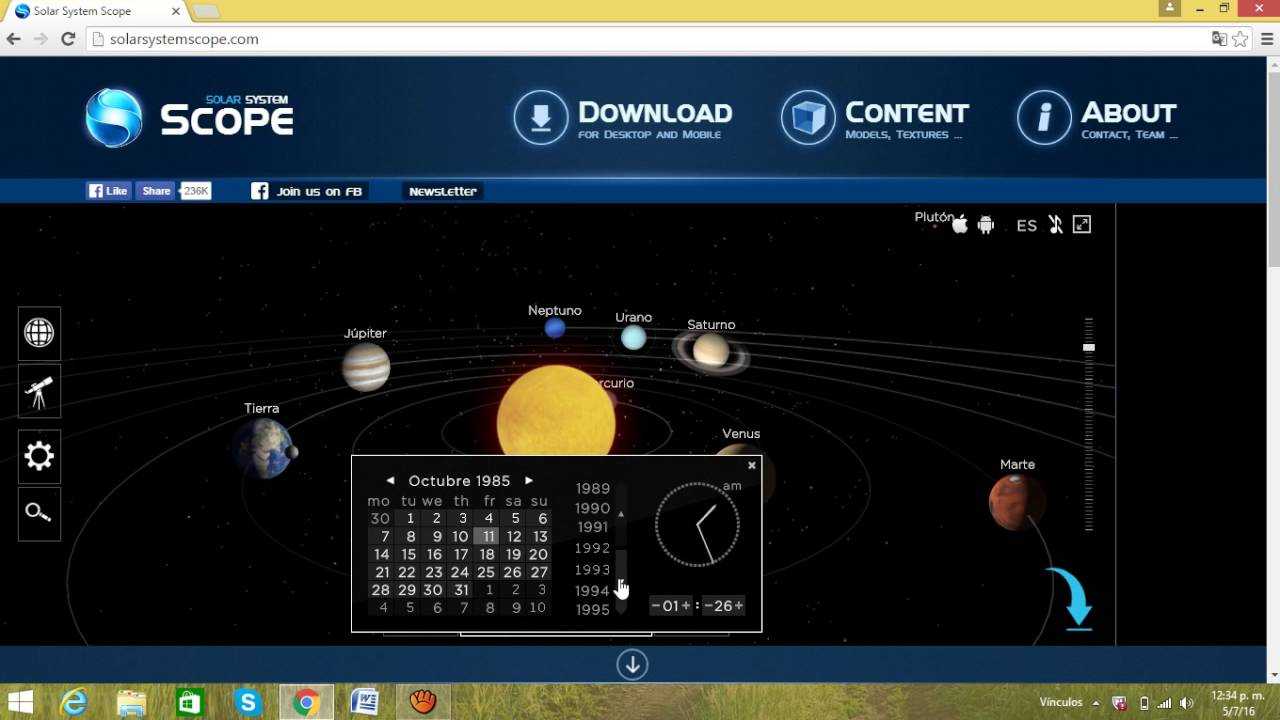 Соляр систем скопе. приложение solar system scope v.2. предприятия группы компаний солар системс