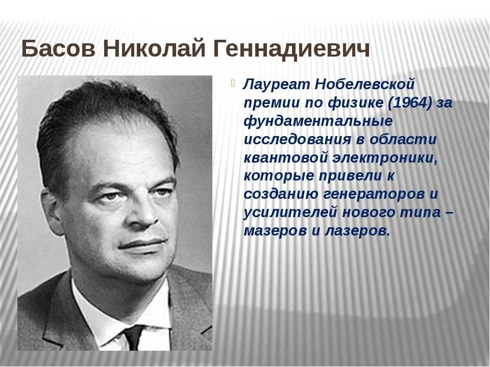 Роберт вудро вильсон - robert woodrow wilson