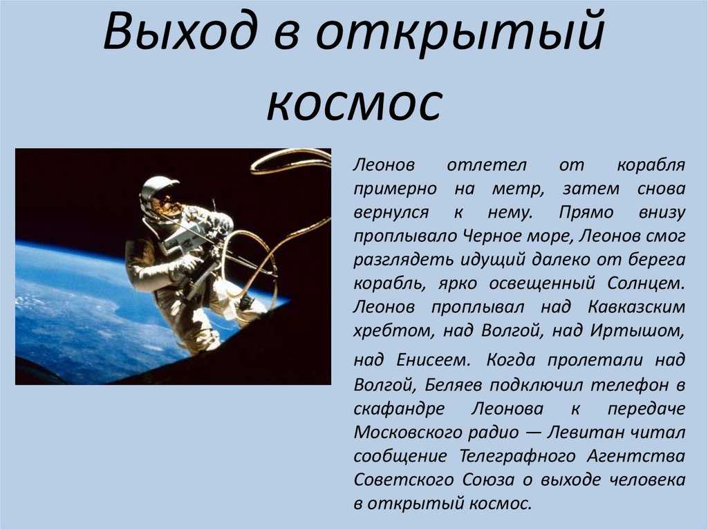 Астрономия