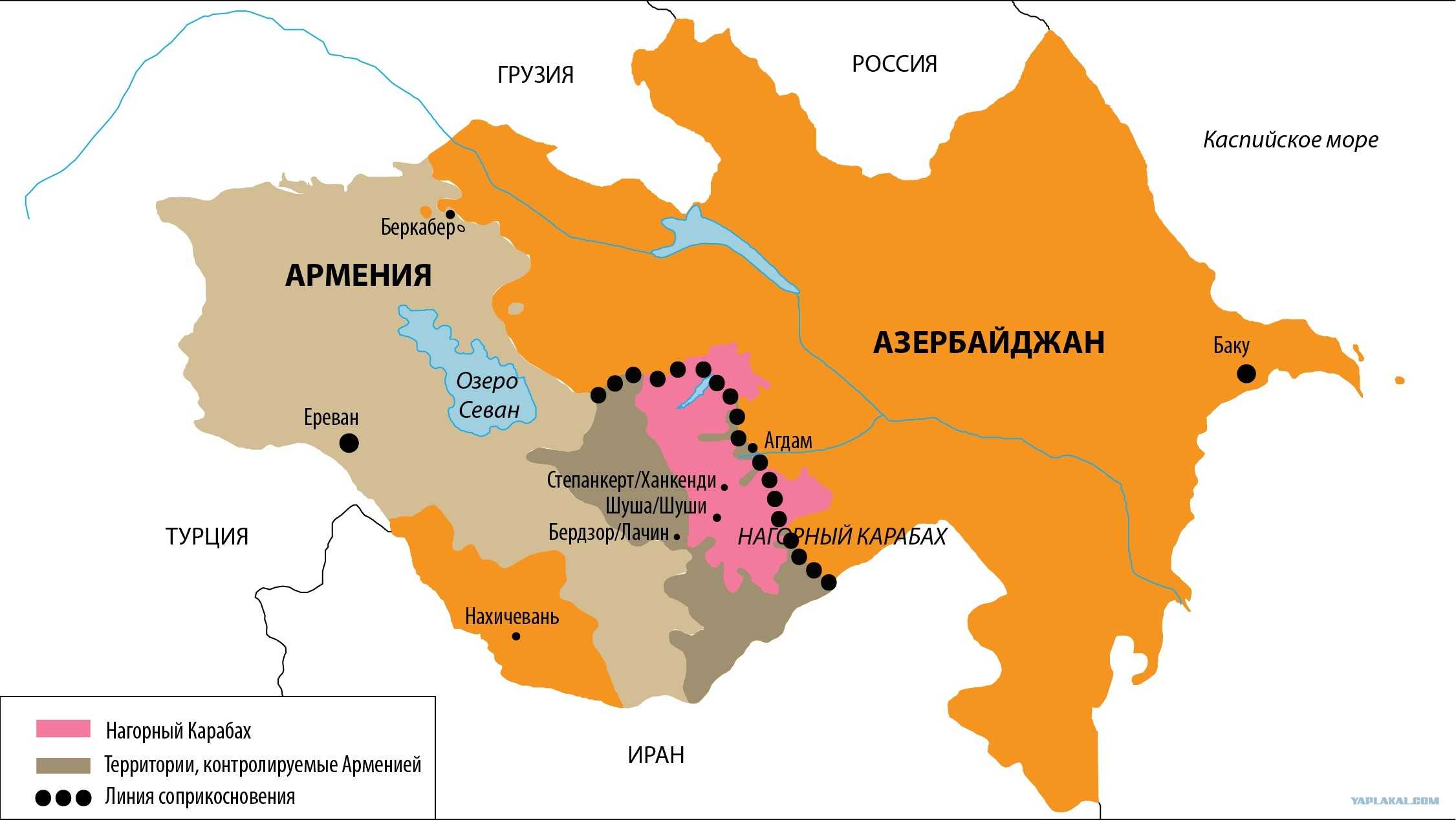 Что значит слово аракс?