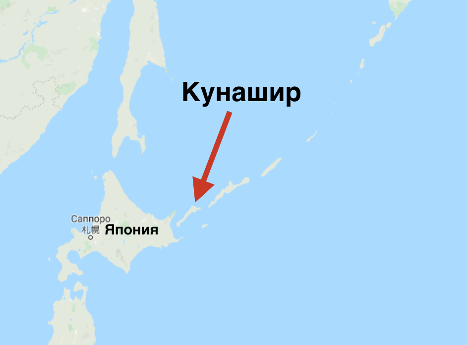 Где находится кунаширский пролив на карте россии: географические координаты и особенности местности