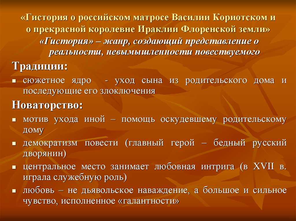 Краткое содержание былины о добрыне никитиче ❤️ - краткие содержания