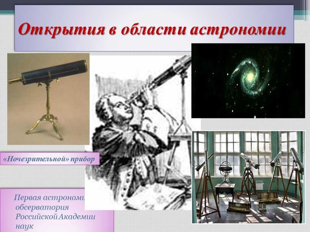 Видел ли ломоносов атмосферу венеры