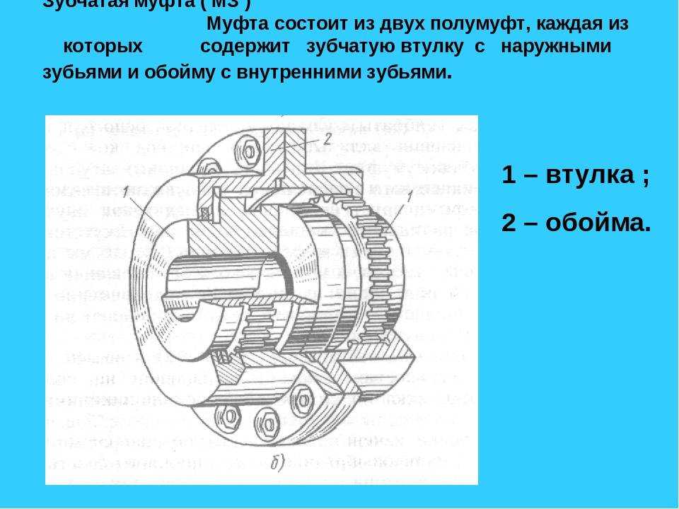Блог инженера теплоэнергетика | муфта компенсационная