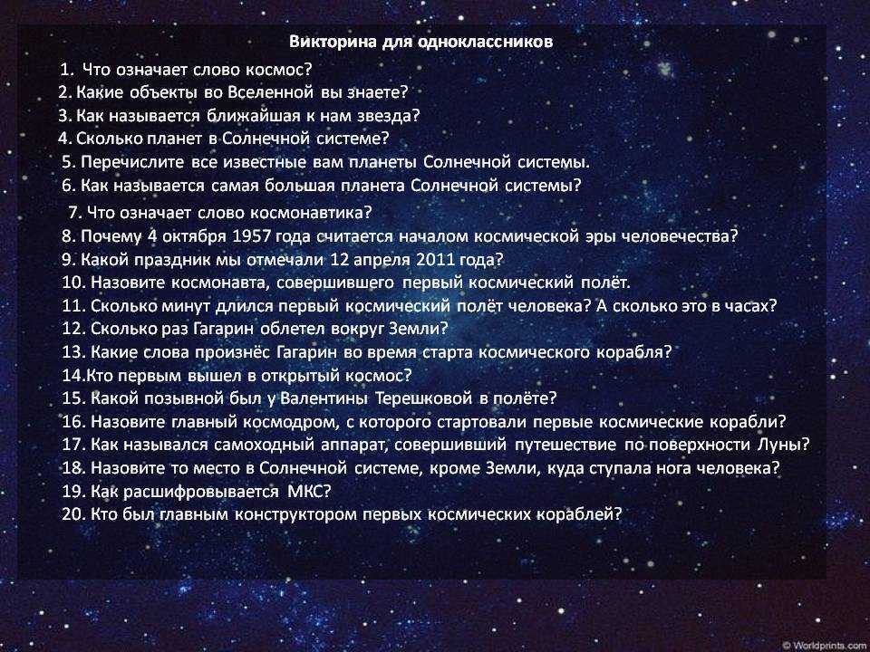 Насколько велика вселенная? можно ли вообще ответить на этот вопрос?