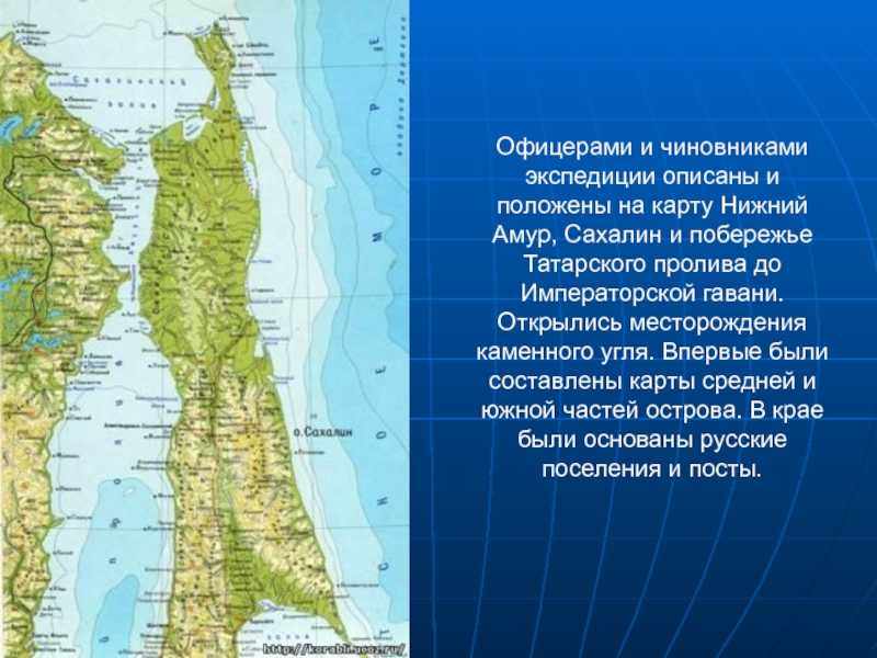 Татарский пролив — азия — планета земля