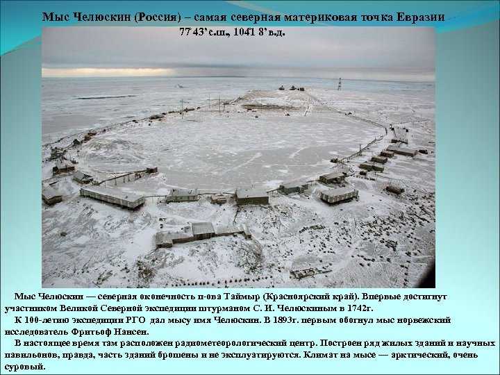 Карта крыма подробная с городами и поселками на русском языке 2022