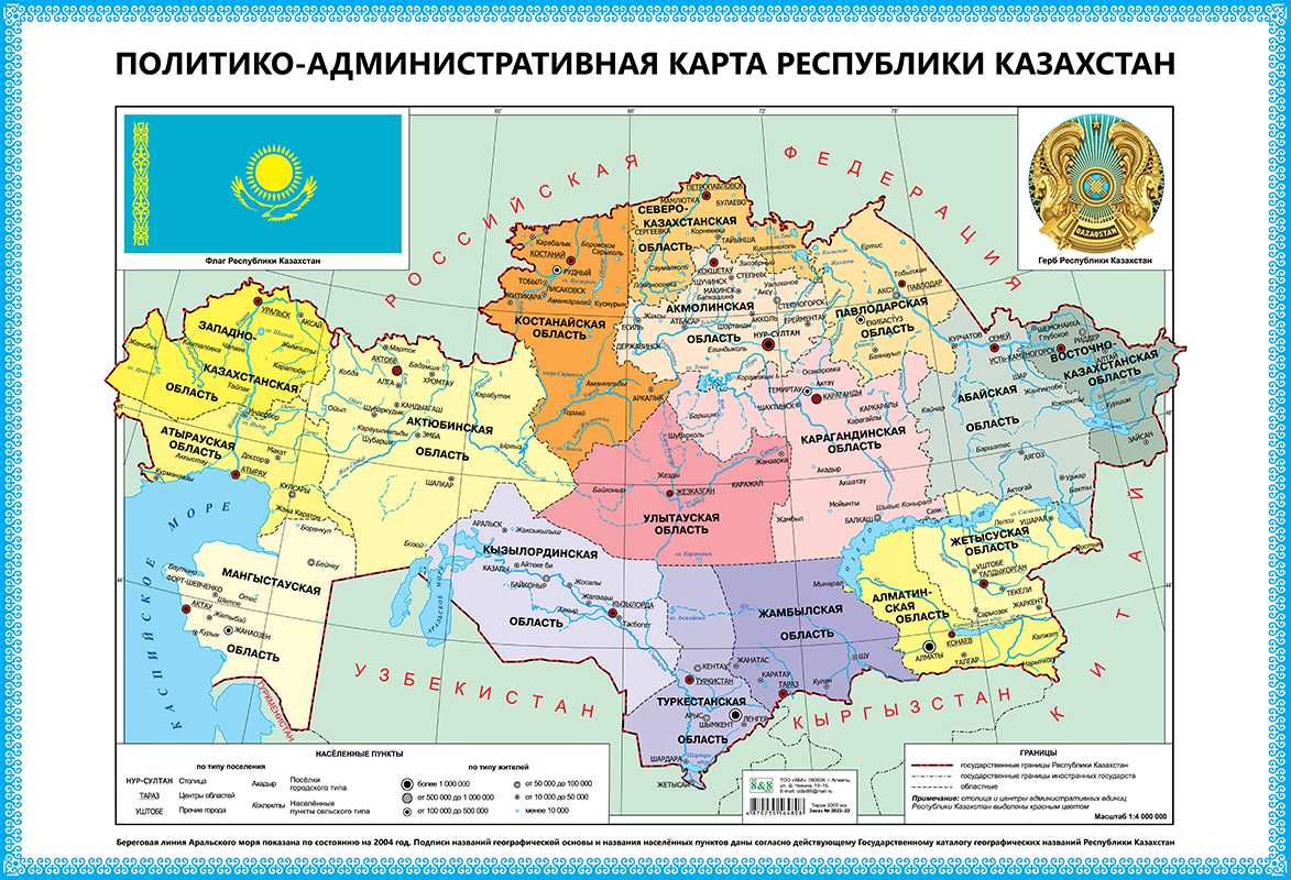 Карта казахстана с городами на русском с расстояниями между городами