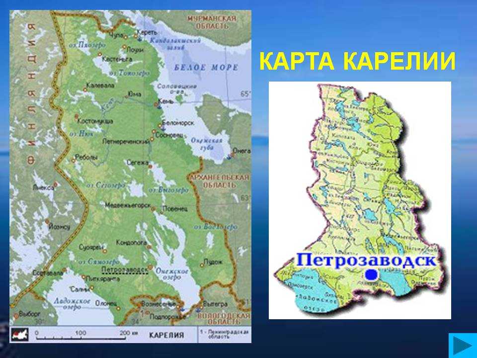 Карелия на карте. Республика Карелия на карте. Республика Карелия карта с кем граничит. Географическая карта Республики Карелия. Республика Карелия физическая карта.