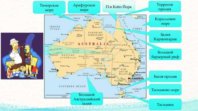 Большой австралийский пролив на карте. Полуострова Кейп Йорк Арнемленд на карте. Полуостров Кейп-Йорк на карте Австралии. Проливы бассов Торресов.