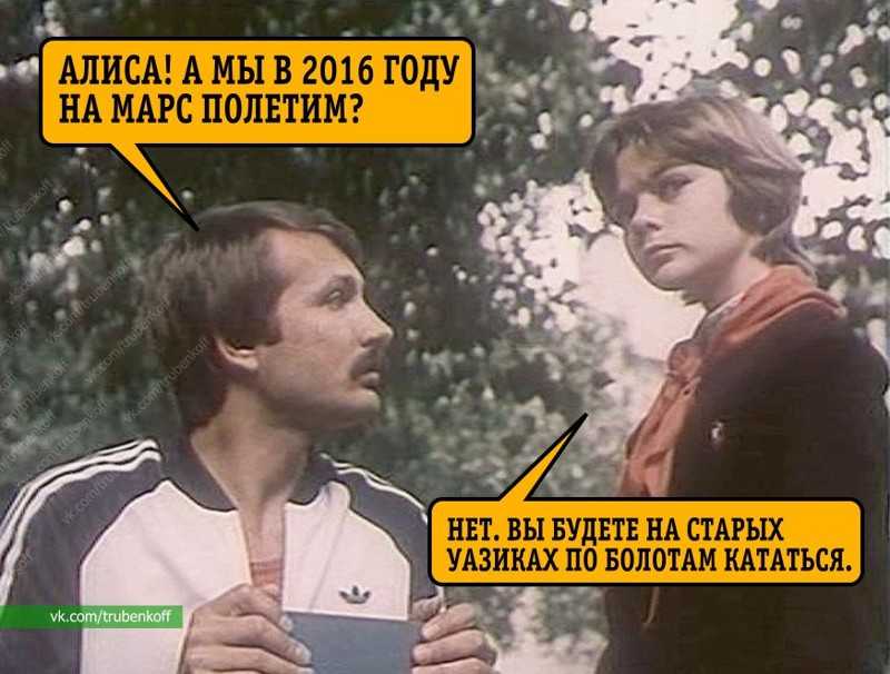 Фридрих цандер