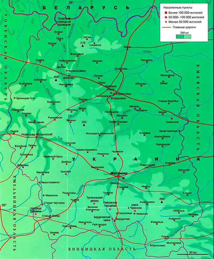 Карта житомирской области с городами и поселками на русском языке