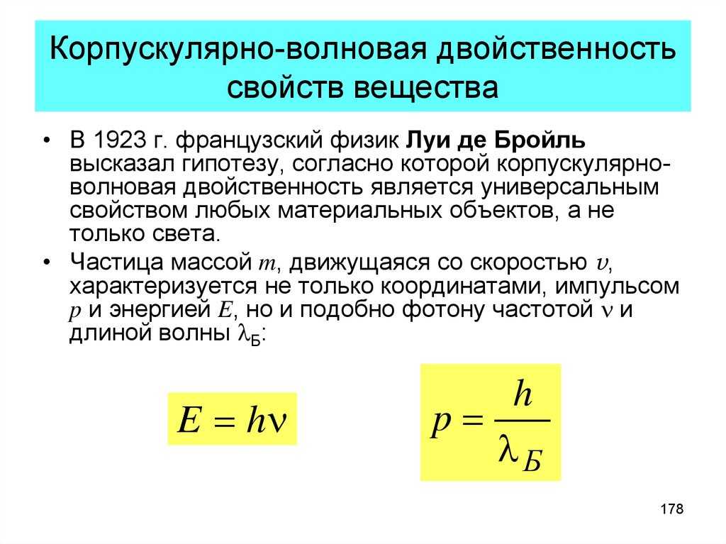 Световое давление в чем измеряется