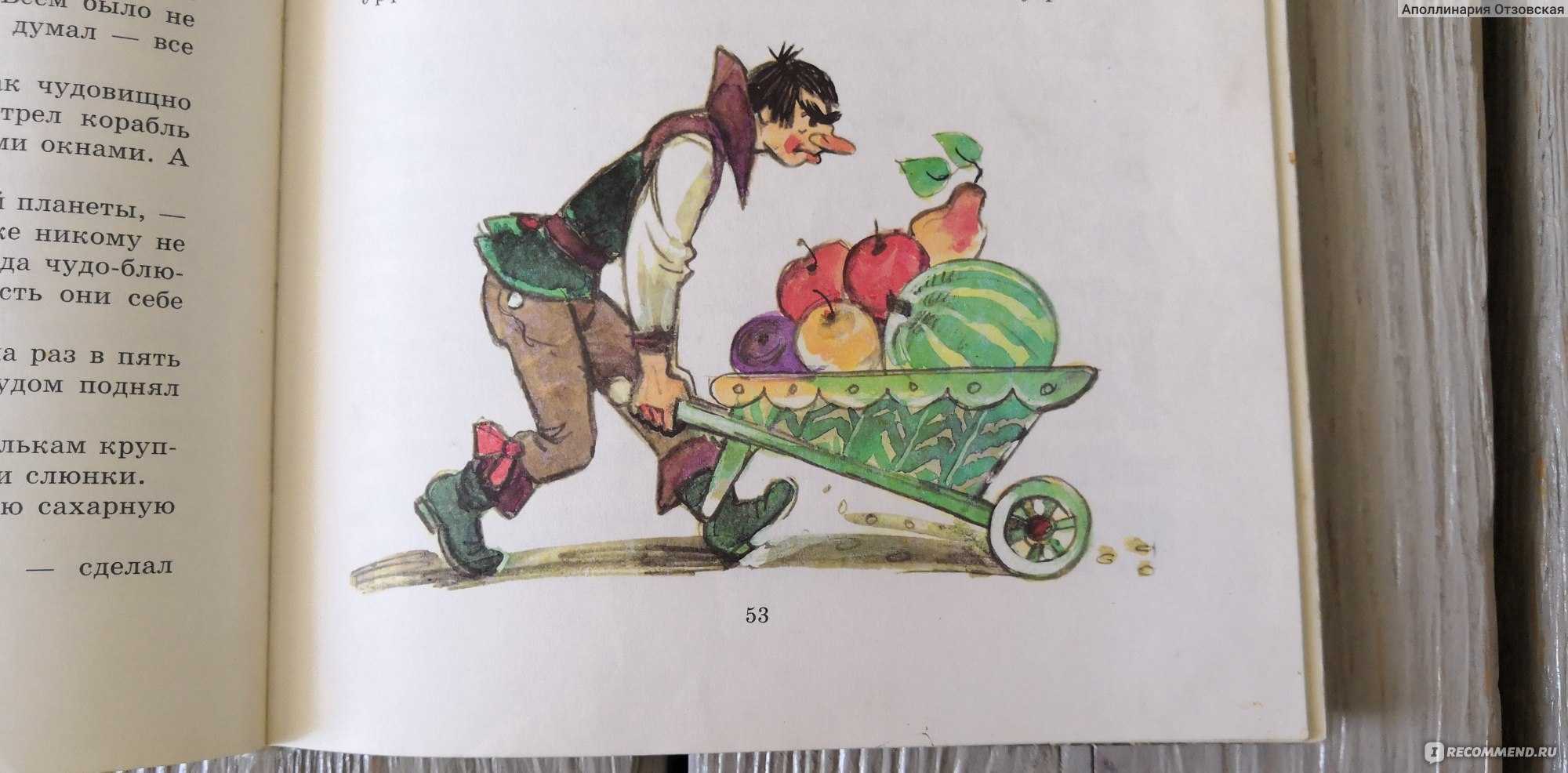 И. с. тургенев. накануне. текст произведения. xxxii