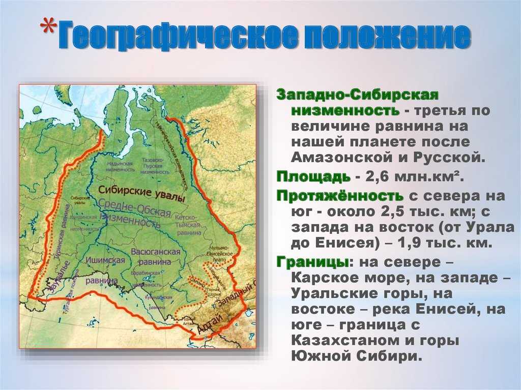 Конда: фото, характер русла и особенности водного режима. где начинается и куда течет река конда? - irissamara