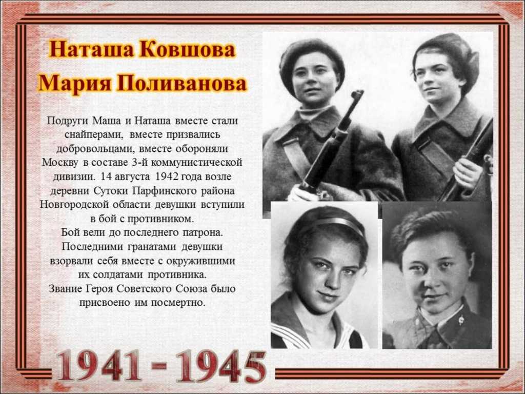 Краткое содержание романа «у войны не женское лицо»
