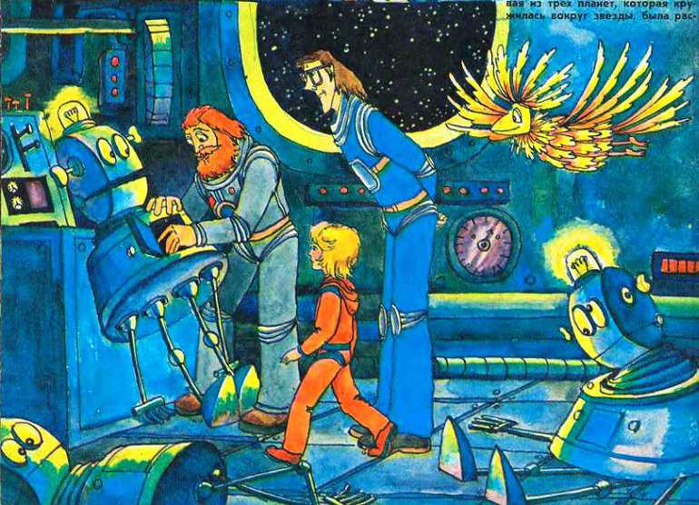 "путешествие алисы" к. булычева - краткое содержание