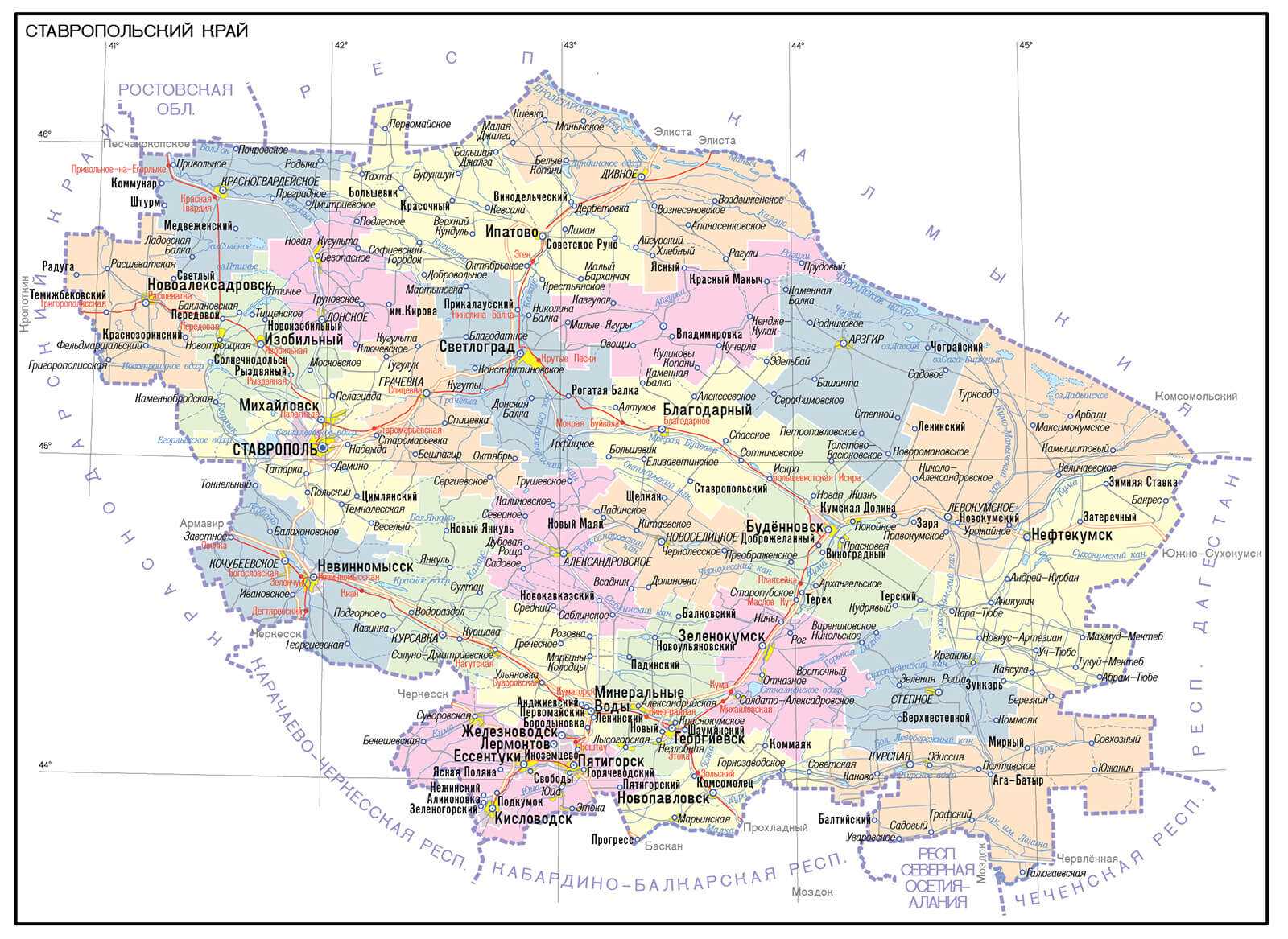 Ставрополь регион. Карта Ставропольского края с населенными. Карта Ставропольского края с районами подробная. Карта Ставропольского края с населенными пунктами. Карта Ставропольского края с городами.
