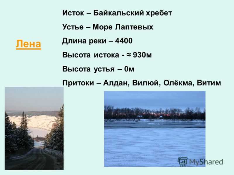 Поворачиваю на реку олёкма | голубыми тропинками бесконечных рек