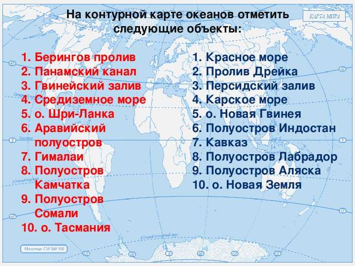 Проливы и заливы россии — список, описание и карта