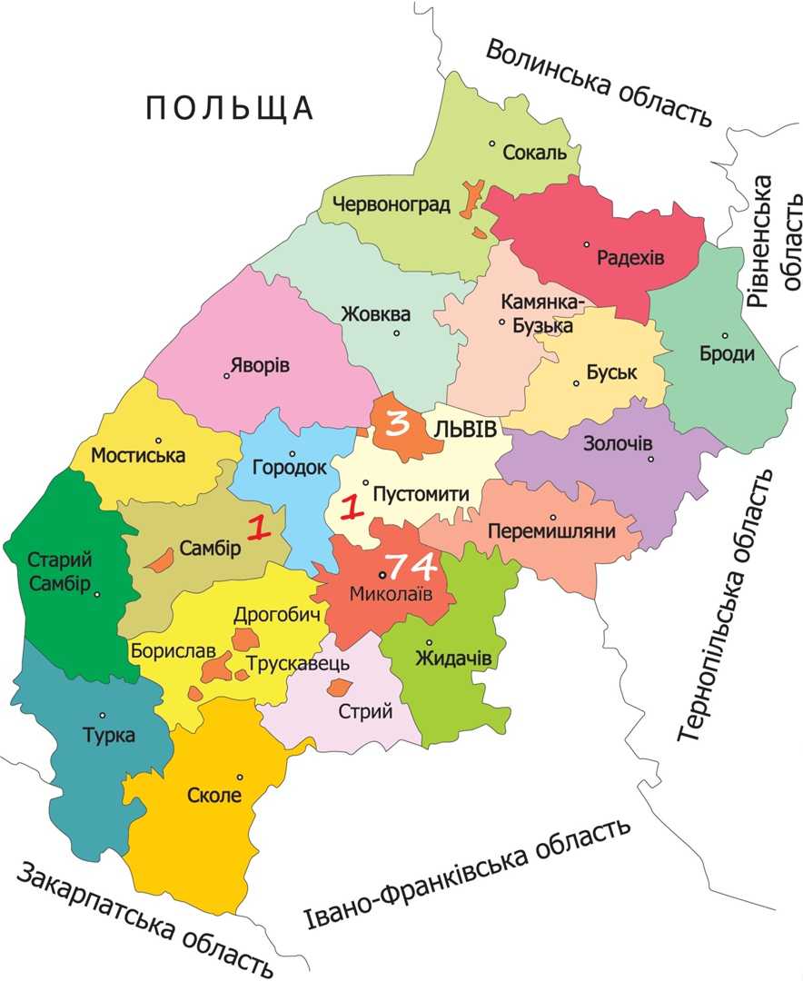 Броды, город - украина - львовская область - бродовский район