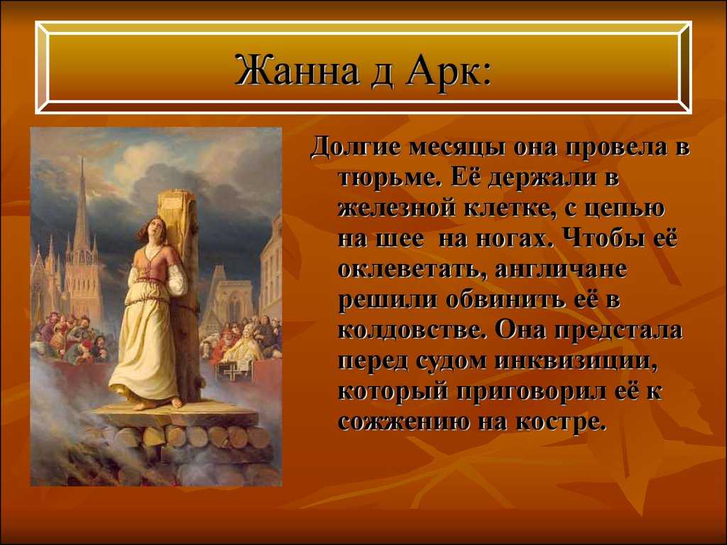 Что такое столетняя война