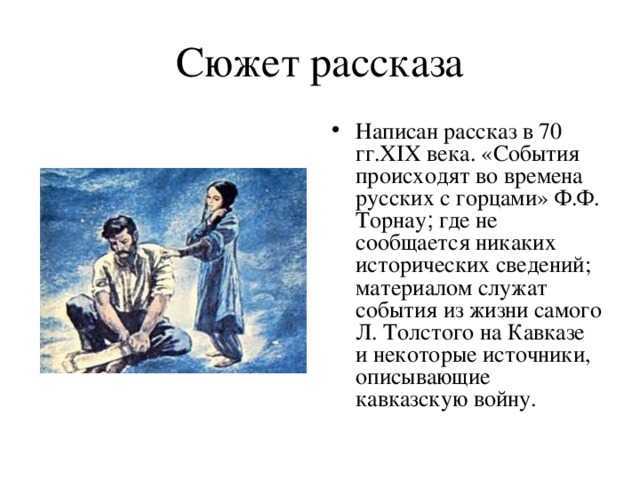 «сатиры» за 8 минут. краткое содержание книги кантемира