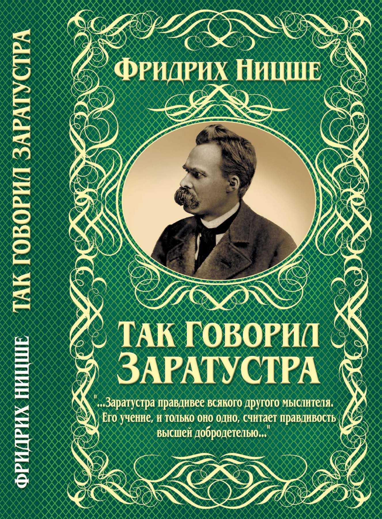 Фрэнсис уолсингем (1532 — ок. 1589)