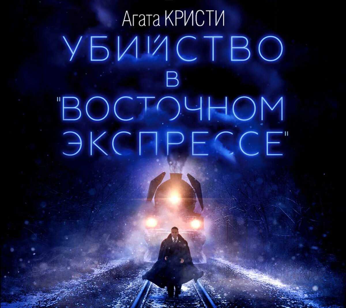 «код да винчи»: выдумка под видом правды - origins.org.ua
