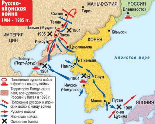 File:liaodong peninsula 1904.jpg - wikimedia commons