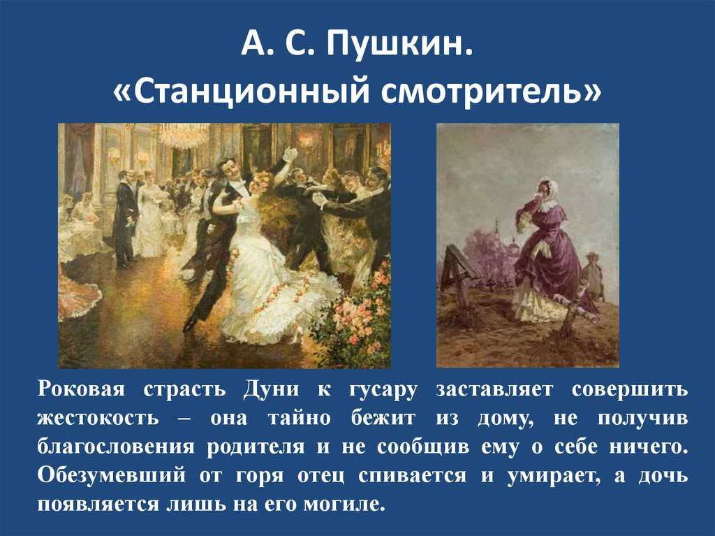 Краткое содержание «шинель» гоголя: пересказ повести