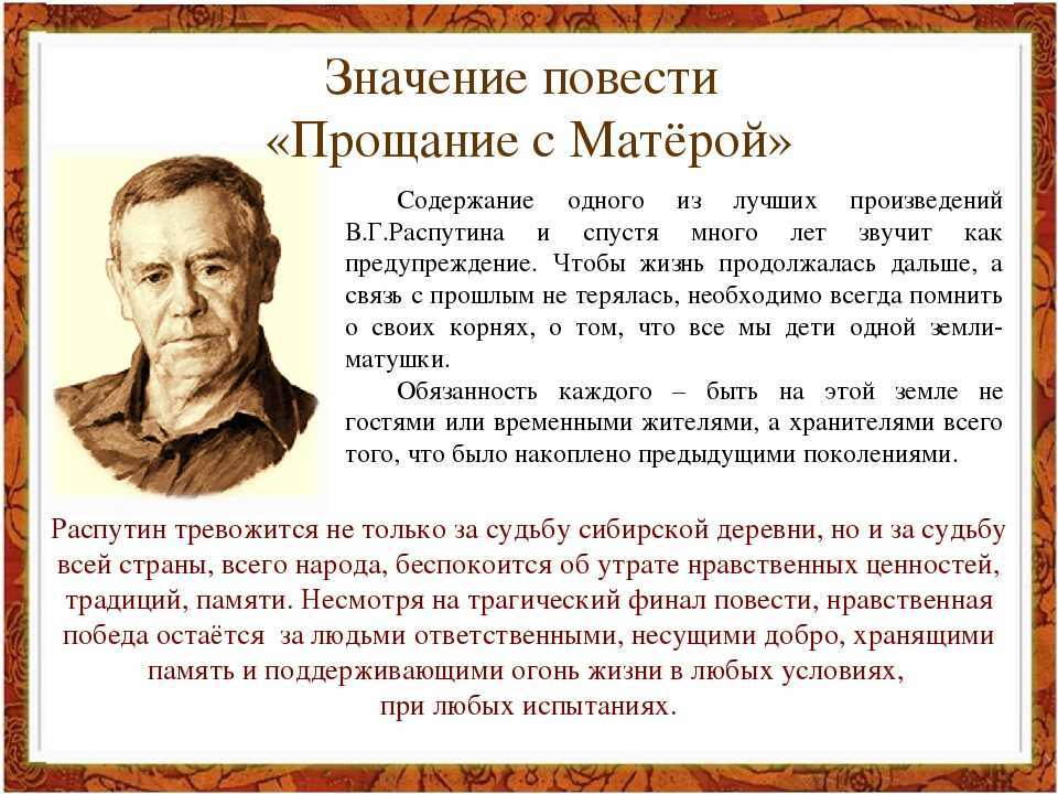 Произведения а. п. чехова как лекарство от невежества и пошлости