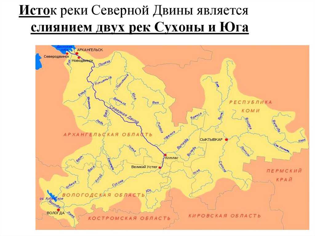 Река сухона: карта, описание от истока до устья, притоки, города, рыбалка и сплав