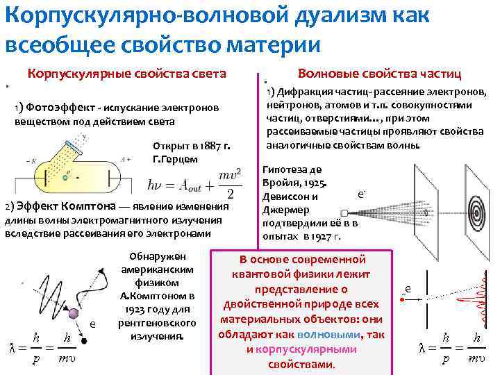 ᐉ что такое экзопланета? - magicastrolog.ru