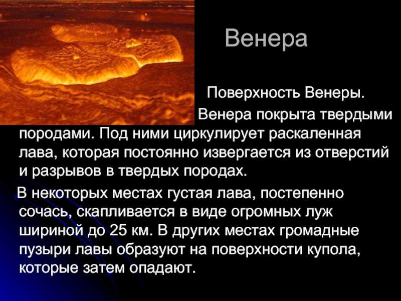 3 планеты солнечной системы, которые можно колонизировать | вокруг света