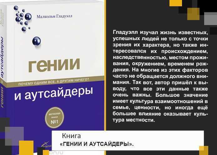Работа нашего подсознания — это взаимодействие двух систем, которое определяет ход наших мыслей, влияет на принятие решений и действия