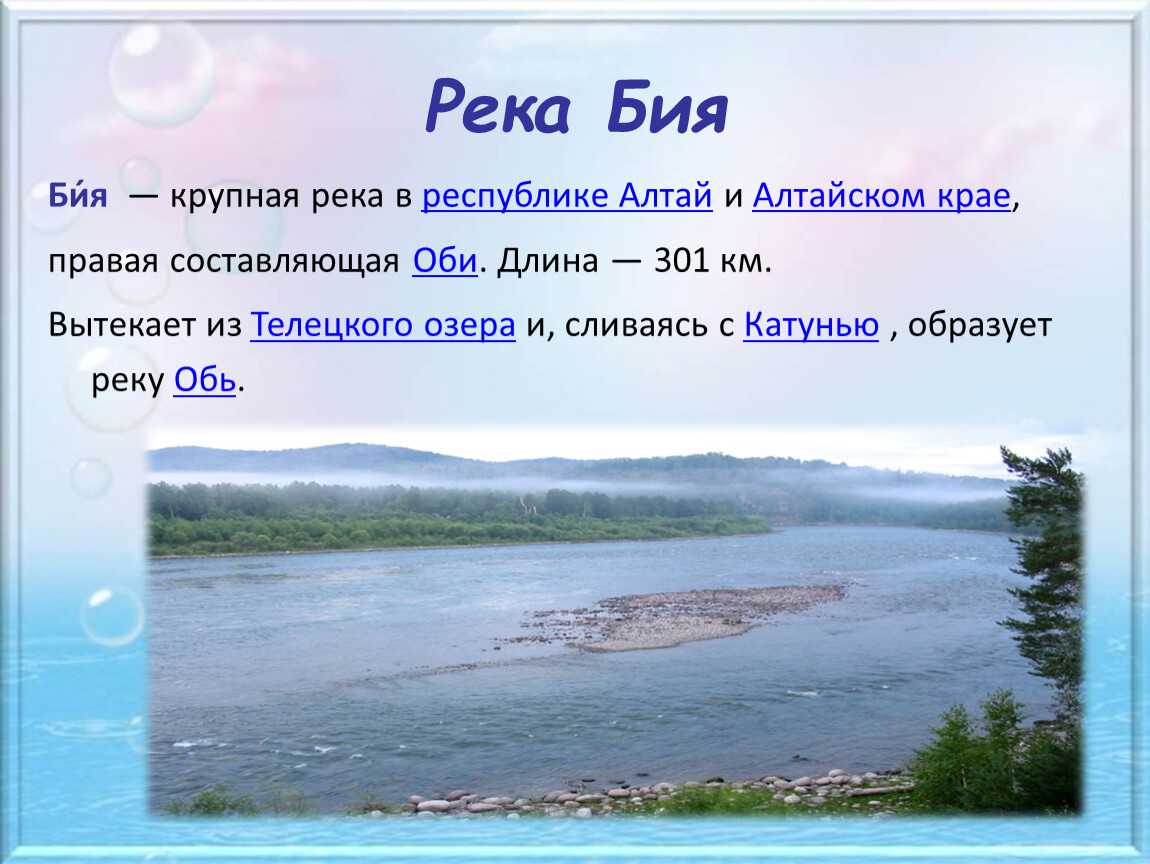 Реки тюмени: тура и другие крупные реки - расположение на карте города
