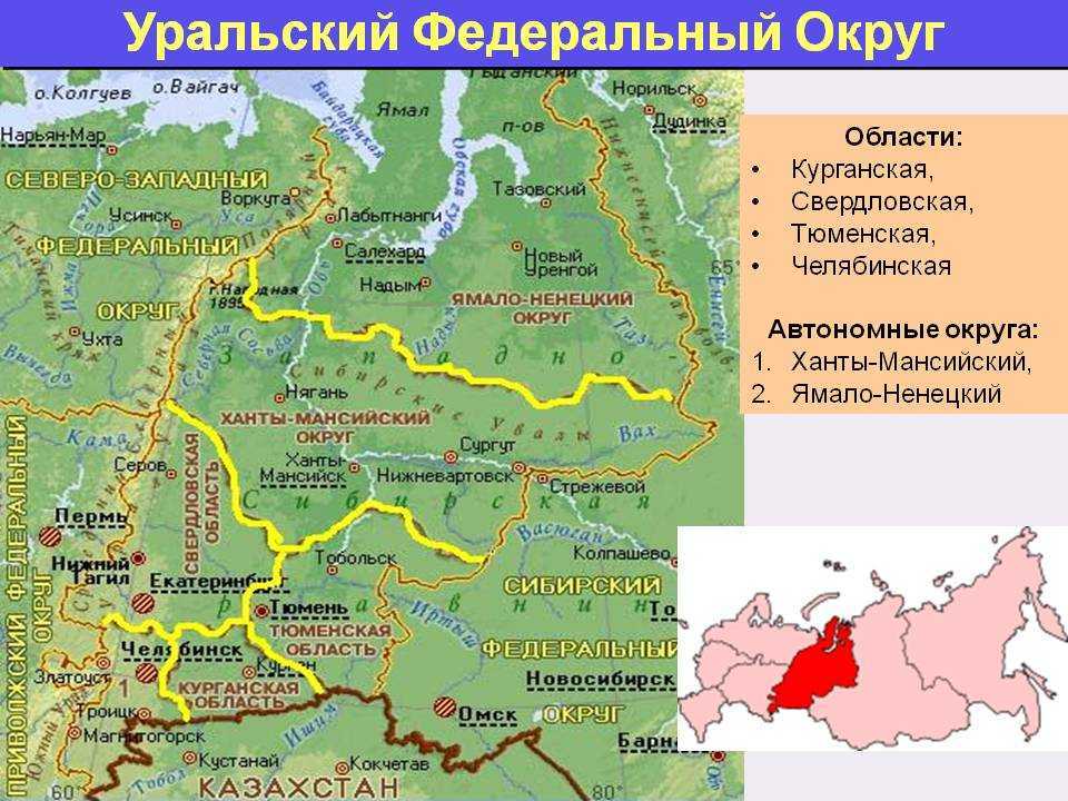 Политическая карта россии 2023 крупно с городами и областями