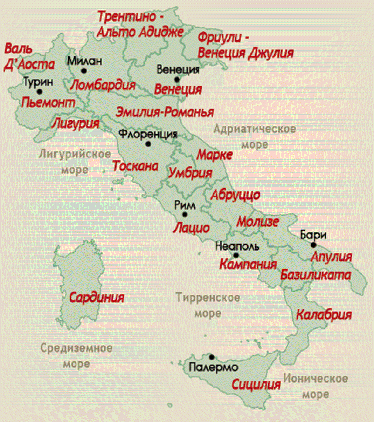 Географическая карта италии. Карта Италии с городами подробная на русском языке. Крупные города Италии на карте. Подробная карта Юга Италии. Юг Италии города на карте.