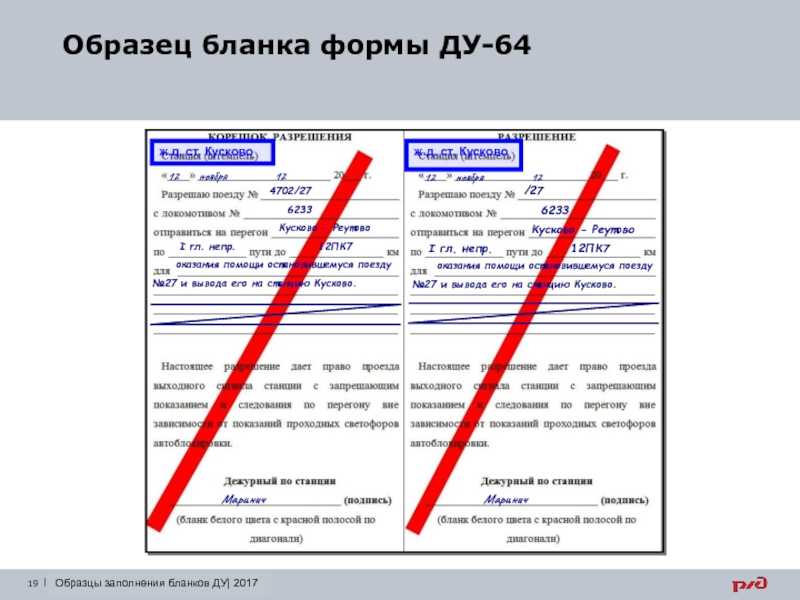 Движение поездов с использованием телефонных средств связи: особенности и технические решения | сп трудовское | официальный сайт сп трудовское, республика крым