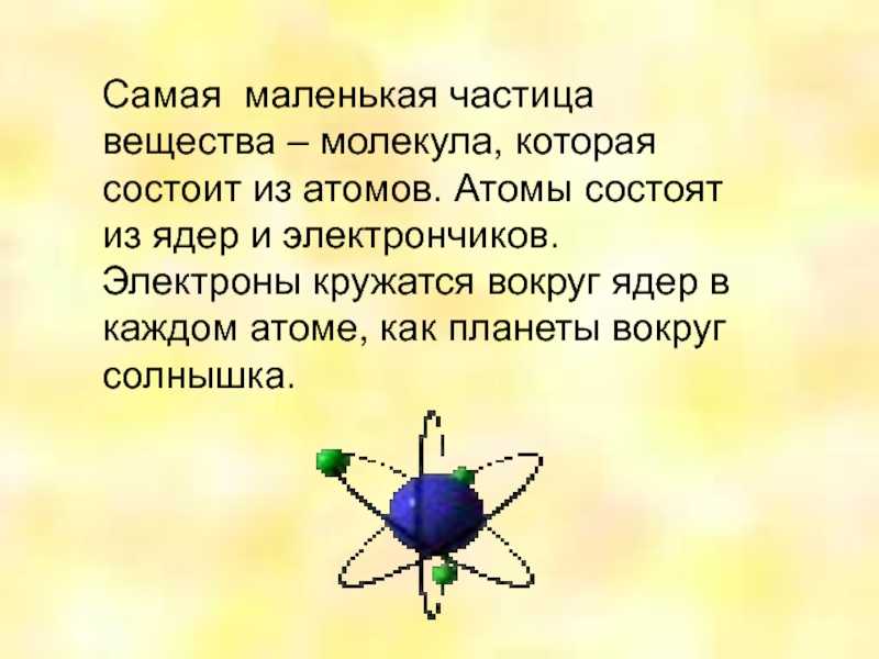 Планковская длина и объем | сайт про космос и вселенную