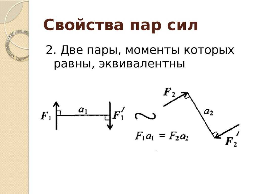 Соколов а.п. теоретическая механика (часть 1) для студентов энин направления 140100 теплоэнергетика. - презентация