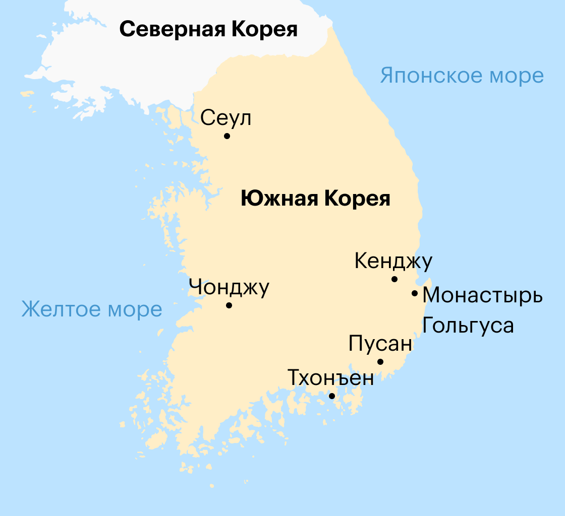 Южная корея географическое положение. Республика Корея столица на карте. Карта Южной Кореи с городами. Кёнджу Южная Корея на карте. Южная Корея географическое положение карта.
