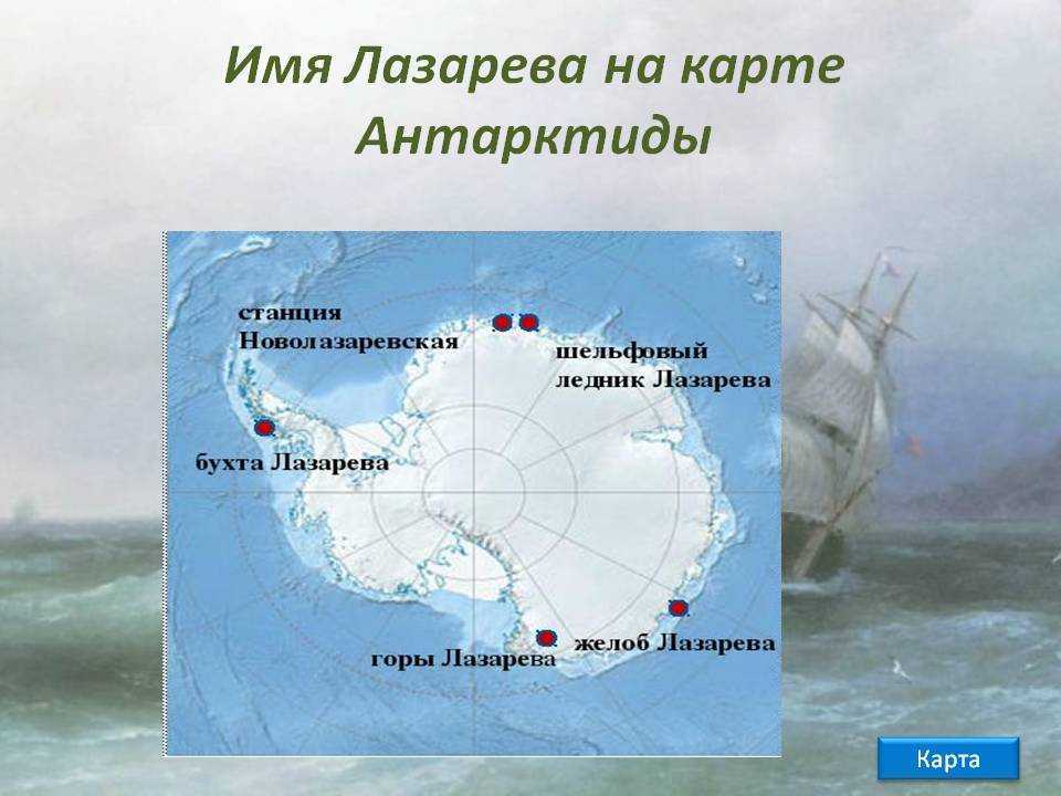 Море лазарева