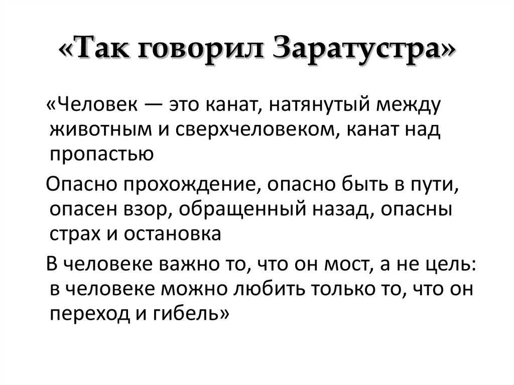 Кратко «песнь о роланде» турольд﻿