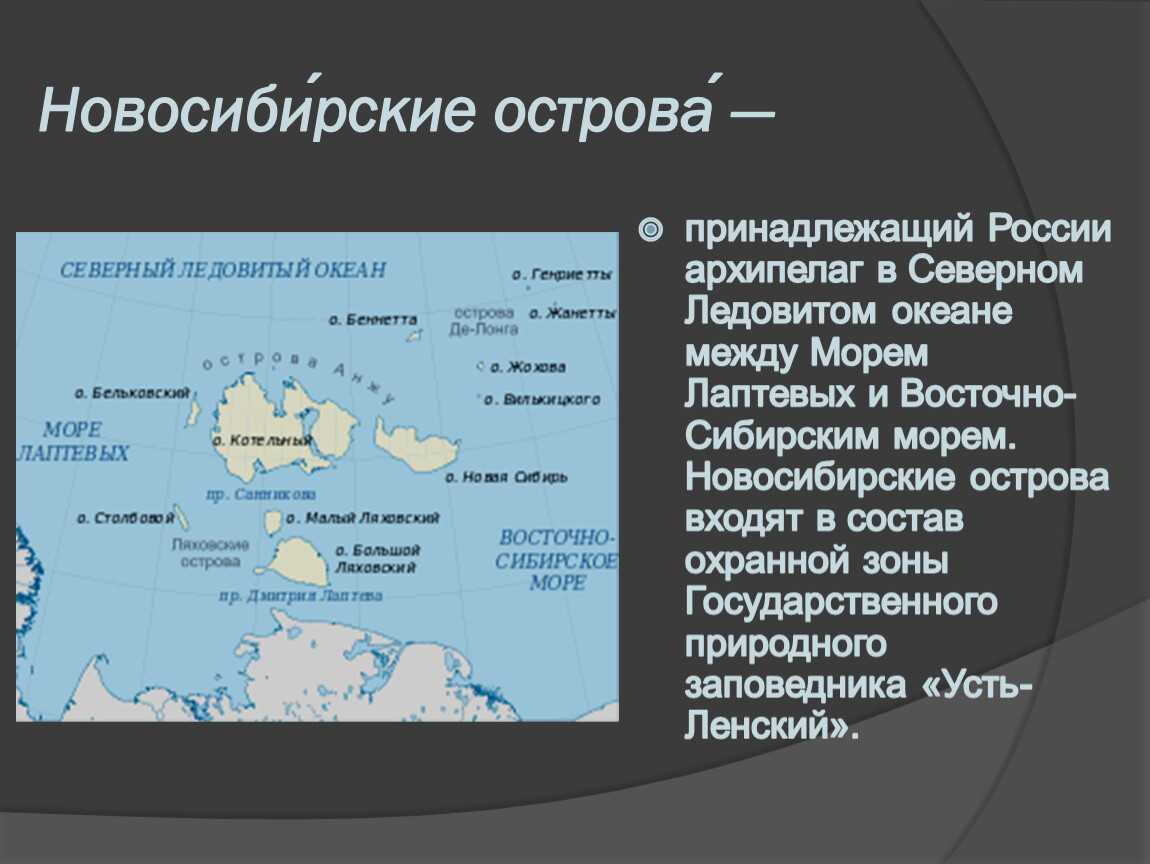 Планета земля